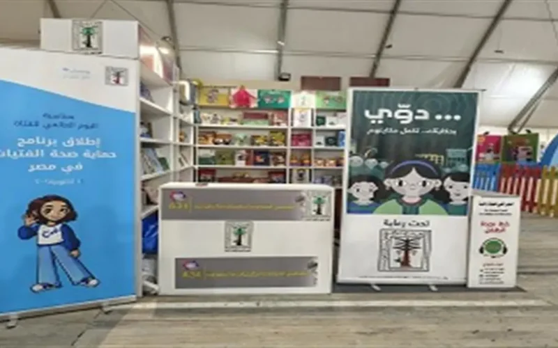 انطلاق معرض الكتاب 2026.. مواعيد الزيارة وأسعار التذاكر وطريقة حجز الدخول أونلاين